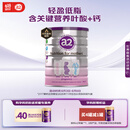 a2奶粉 低脂孕妈孕妇奶粉 含天然A2蛋白 叶酸DHA 900g