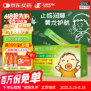 药王山 黄龙止咳颗粒3g*12袋/盒益气 清肺止咳 适用于气虚 痰热郁肺之咳嗽,小儿咳嗽