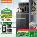 苏泊尔（SUPOR）茶吧机家用高端客厅用茶吧柜饮水机一体机 下置水桶全自动立式温热烧水多功能办公室智能水吧CBJ27