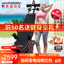 HARISON汉臣电动倒立机家用倒挂颈椎腰椎拉伸自动倒挂机HR-409
