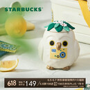星巴克（Starbucks）马克杯390ml陶瓷杯咖啡杯泡茶杯水杯男女式礼物假日海风系列