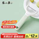 张小泉流光系列不锈钢刨皮刀 水果刀 刨刀（绮丽）C501401