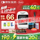 罗氏（ROCHE） 逸智血糖仪家用免调码测糖仪（内含100试纸+100针头）