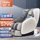 海尔（haier） 按摩椅家用全身太空舱全自动多功能零重力电动单人按摩沙发椅父亲节礼物实用送爸爸妈妈 H3-102灰色H