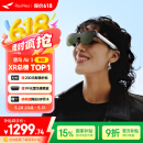 雷鸟Air3智能AR眼镜 120Hz高刷智能眼镜 高清巨幕观影眼镜 便携XR眼镜 非VR眼镜翻译眼镜