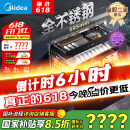 美的（Midea）暖阳消毒柜嵌入式家用 厨房餐具碗柜碗筷茶杯茶具 紫外线 110L三层大容量【国家补贴】110HQ2pro