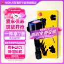 NGK点火线圈U5273单支装GL8昂科威君威君越/ATS-L/CT6/CTS/XT5探界者