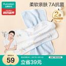 全棉时代儿童水洗纱布面巾纯棉抗菌洗脸小毛巾 礼盒2条装 冰兰30×50cm