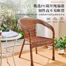 栖音阁藤椅阳台休闲椅藤编户外小户型老式围椅家用庭院靠背椅老人扶手椅