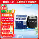 马勒（MAHLE）机油滤芯机滤OC1196(捷达/桑塔纳/速腾/高7/朗逸/宝来/途观 EA211
