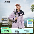 波司登（BOSIDENG）冬季探索阿勒泰羽绒服男女同款情侣短款脱卸帽新国标外套 雪云紫6342 S 160/84A