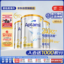 爱他美（Aptamil）白金澳洲版 较大婴儿配方奶粉 2段(6-12月) 900g 3罐箱装