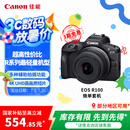 佳能 Canon EOS R100 APS-C画幅 微单数码相机 RF-S18-45mm镜头套装