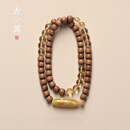 古苒【蕞儒雅的手链】天然正区印度老山檀香手串黄水晶男生女士礼物 14.5cm圈口