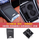 左幻22-25款奔驰新C级GLC300L/C260L/C200中控面板硅胶车内贴膜防滑垫 22-25款C级【中控3件套】尊贵黑