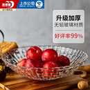 青苹果洛思系列玻璃果盘 大号 32cm 12.5英寸