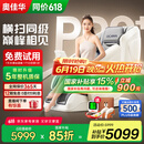 奥佳华按摩椅十大品牌2025新品家用太空舱颈椎肩颈全身零重力电动智能沙发椅送生日礼物7508pro+谧影星灰