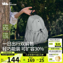 蕉下（beneunder）双肩包女包背包小型轻便书包登山包旅行包运动包520礼物通勤包灰