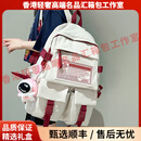 GERMOLU轻奢品牌中学生书包2025新款大学生双肩背包女大容量旅行包 白色