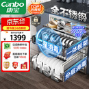 康宝（Canbo）118L三层不锈钢磐石消毒柜嵌入式家用大容量二星高温板架巨量消毒碗柜【国家补贴】XDZ110-EN321