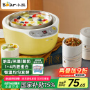 小熊（Bear） 酸奶机 家用全自动米酒机不锈钢内胆酸奶发酵 陶瓷4分杯 SNJ-B10K1