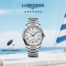浪琴（LONGINES）瑞士手表 名匠系列 机械钢带男表L27934786
