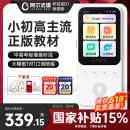 阿尔法蛋AI听说宝D1  国家补贴听力宝复读机英语听力随身听 同步新教材便携式学习机英语学习考研神器