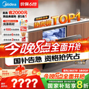 美的（Midea）【万向X6S Max】洗碗机嵌入式升级18套七星消杀四星消毒一键洗烘蒸汽单消毒UV杀菌105℃热风烘干