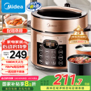 美的（Midea）提鲜系列电压力锅5L双胆家用高压电饭锅 全自动智能预约煲汤开盖煮小米粥YL50Q3-451电饭煲4-6人
