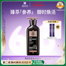 吕（Ryo）黑吕奢养头皮洗发水滋养强韧灵芝松茸洗头膏400ml
