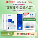 敷尔佳敷尔佳械字号黑膜4盒 医用透明质酸钠修复贴 MHA-B-T