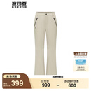 波司登（BOSIDENG）90绒羽绒裤女舒适百搭修身显瘦冬季保暖外穿微喇长裤 燕麦色7185 M 165/70A 体重约110-120斤