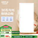 欧普（OPPLE） 集成吊顶led 铝扣板天花板格栅平板灯嵌入式厨房灯厨卫灯 明阁II加亮【经典白】36瓦白光 防潮防锈抗油污