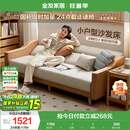 全友家居 沙发床北欧简约家具科技布沙发三人位可折叠两用躺椅沙发床