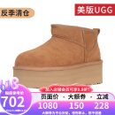 UGG美版秋冬女款保暖加厚底迷你短筒雪地靴1135092 CHE-栗色 38