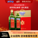 贝蒂斯（BETIS）特级初榨橄榄油500ml*2礼盒 企业福利 西班牙原装进口 端午团购