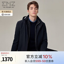 EMZ鄂尔多斯【户外】男士棉服早春可脱卸两件套带帽保暖棉风衣外套 藏青 3XL 190/108A