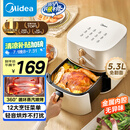 美的（Midea）空气炸锅易用旋钮 家用实用大容量5.3L 不用翻面 蒸汽嫩烤 轻音烘炸 金属内腔 不粘易洗  KZE535J5