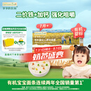 爷爷的农场婴幼儿有机原味细面240g 宝宝营养辅食面条儿童早餐高铁线面7月+