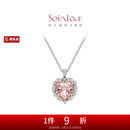 周大福 SOINLOVE爱心18K金摩根石钻石吊坠项链45cm VV235