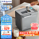 东菱（Donlim）升级款面包机 全自动家用和面机 可预约 智能双撒 高成功率面包机 冰淇淋机DL-4705