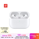 Apple/苹果 AirPods Pro (第二代) 搭配MagSafe充电盒 (USB-C) 苹果耳机 蓝牙耳机 适用iPhone/iPad/Mac