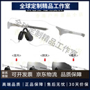 Monster Guardians骑行眼镜户外防风护目镜公路自行车夜骑行登山日夜两用光感跑步 白框(感光变色灰)