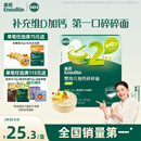 英氏（Engnice）婴幼儿加钙碎碎面200g 辅食面条婴儿宝宝儿童小孩小挂面6-12个月