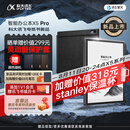 科大讯飞【重磅新品】智能办公本X5 Pro-经典黑 10.65英寸 墨水屏电纸书 电子书阅读器 手写笔记本电纸书