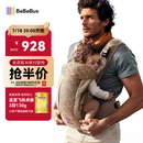 bebebus新品气垫腰凳婴儿背带抱娃神器轻便两用减压透气腰凳沙驼金
