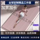 佑美（UMAY）瑜伽垫健身垫家用防滑减震静音加厚加大加宽健身新款防滑垫 珊瑚粉100*200礼盒四件套三倍防 6mm(初学者)