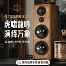 悠唐T806无源音箱hifi发烧级落地音箱高中低音双10英寸三分频专业音响 T806双10英寸落地音箱