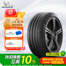 米其林（MICHELIN）汽车轮胎/电动车新能源轮胎 235/45ZR18 98Y T1竞驰PILOT SPORT 4