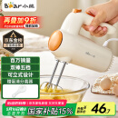 小熊（Bear）打蛋器 家用电动打蛋机 迷你奶油打发器 烘焙手持自动搅蛋器搅拌器  DDQ-B01K1